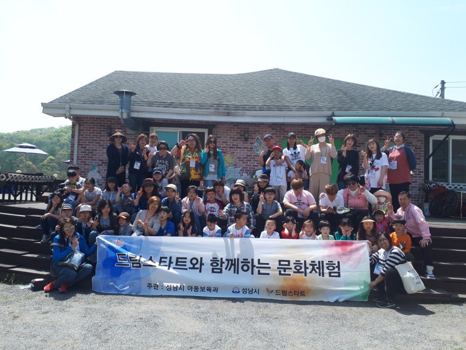 feddy345's tweet image. #성남시 #아동보육과
&amp;lt;드림스타트 아동 가족문화체험&amp;gt;
양평군 지평면 가루매마을에서 드림스타트 아동들을 대상으로 또 한 번의 가족문화체험이 이루어졌습니다. 수정구 및 분당구에 거주하는 아이들을 대상으로 진행된 이번 체험은 딸기 따기 체험 등 감수성을 자극해줄 여러 활동으로 구성됐습니다!