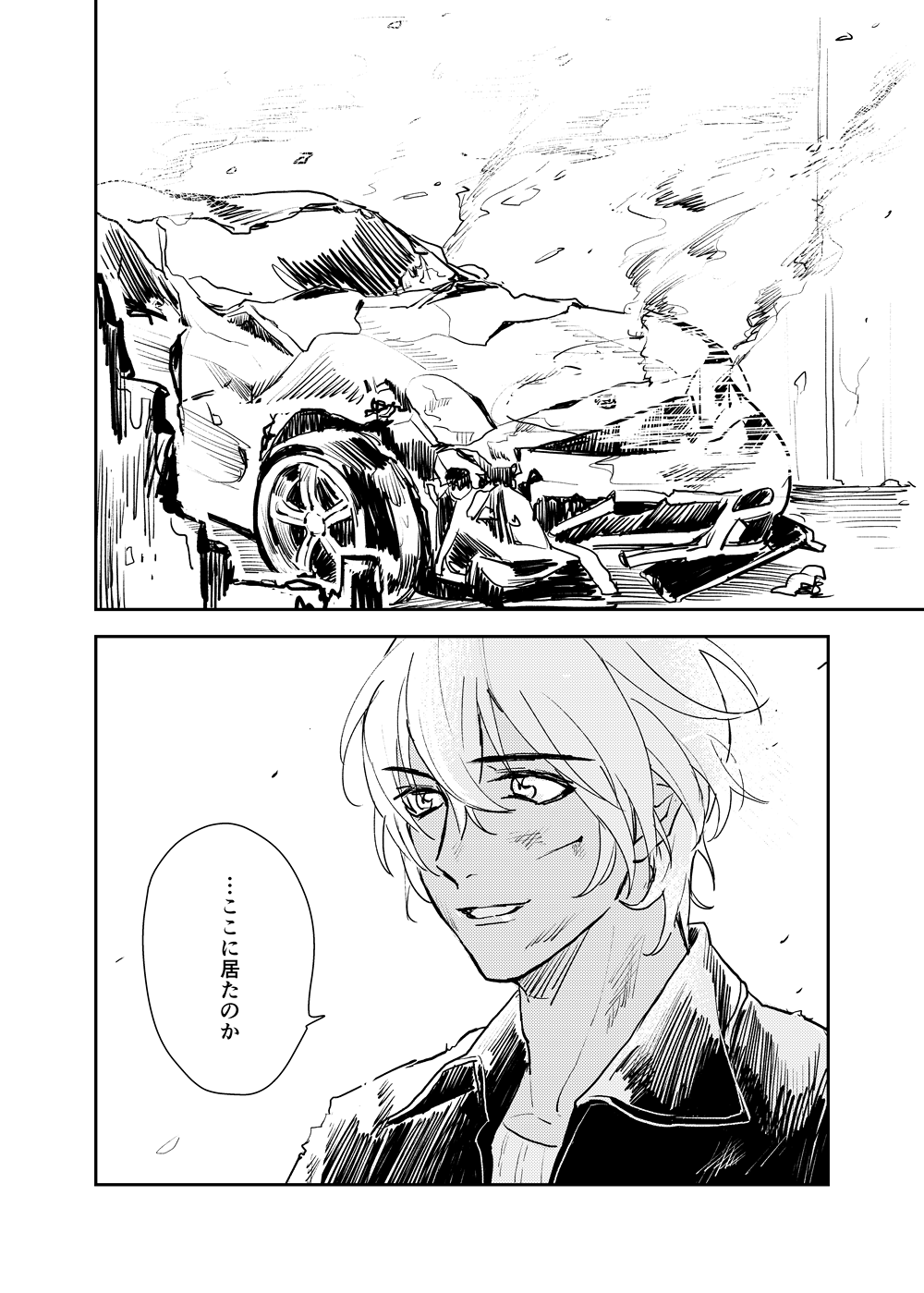 トロ 低浮上 Torolevi78 Twitter