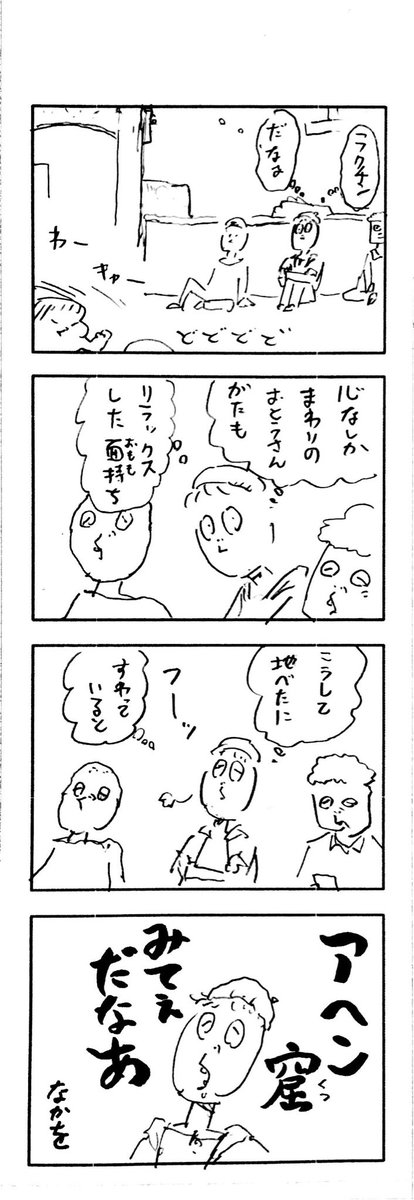 こどもまんがclassics  楽しいおでかけ 