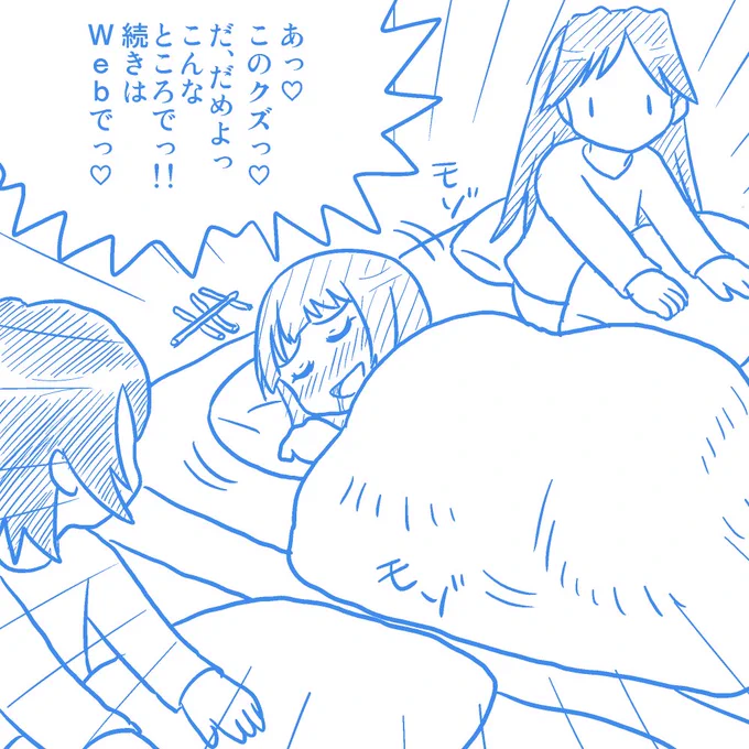 霞の寝言 
