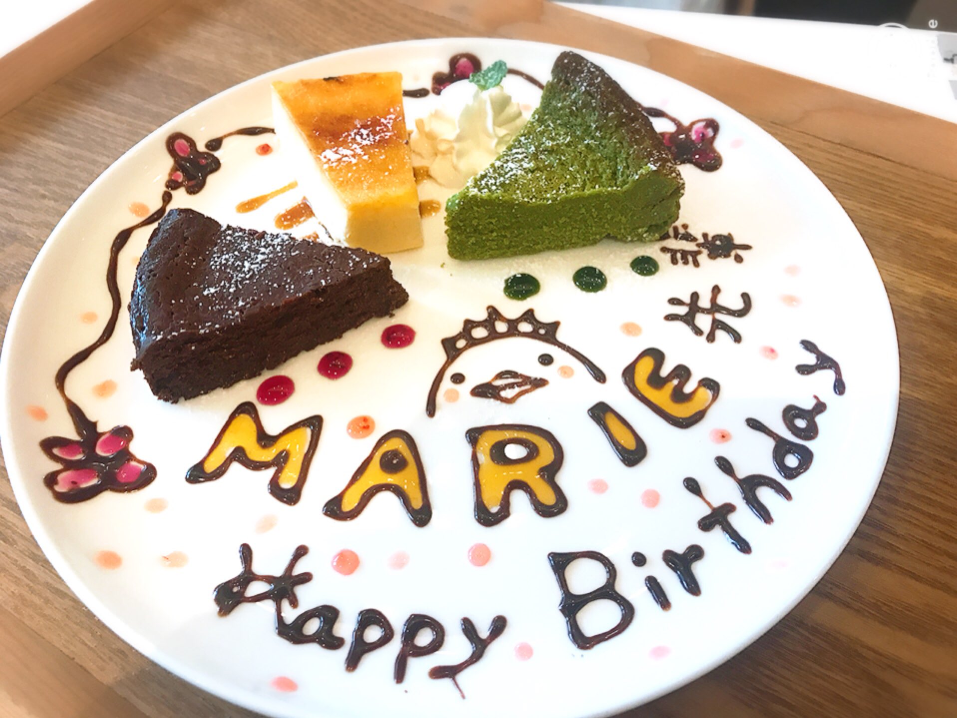 Torito Cafe みなさんこんにちは トリトカフェです 本日もバースデープレートのご予約を頂きました ノ 前日までのご予約ですが イラスト代は 無料 です お友達や家族 恋人へのサプライズにいかがですか バリィさん トリトカフェ Torito Cafe みなさんこんにちは トリトカフェです 本日もバースデープレートのご予約を頂きました ノ 前日までのご予約ですが イラスト代は 無料 です お友達や家族 恋人へのサプライズにいかがですか バリィさん トリトカフェ