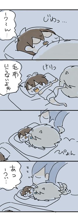 ookami… 