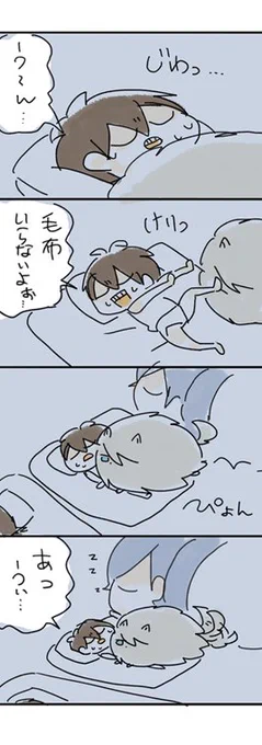 ookami… 