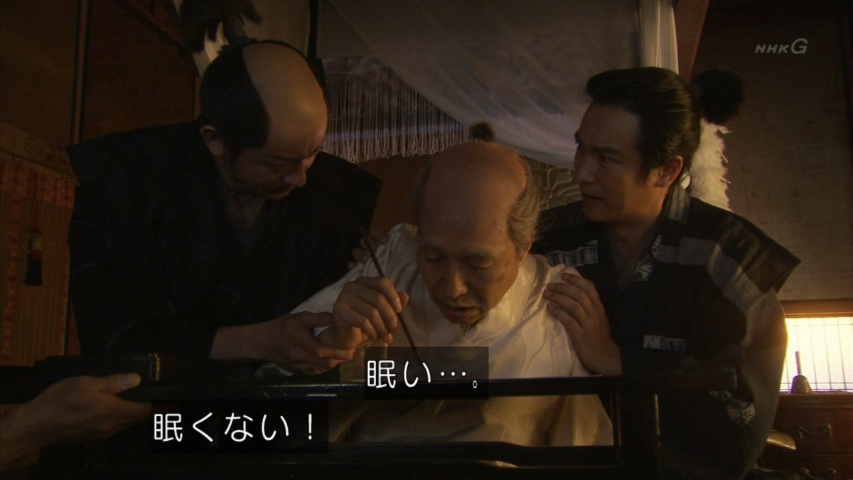 西郷どん 第15回 殿の死 に 真田丸 第31回 終焉 を思い出す皆さん 家定の遺書捏造 Togetter 西郷どん 第15回 殿の死 に 真田丸 第31回 終焉 を思い出す皆さん 家定の遺書捏造 Togetter