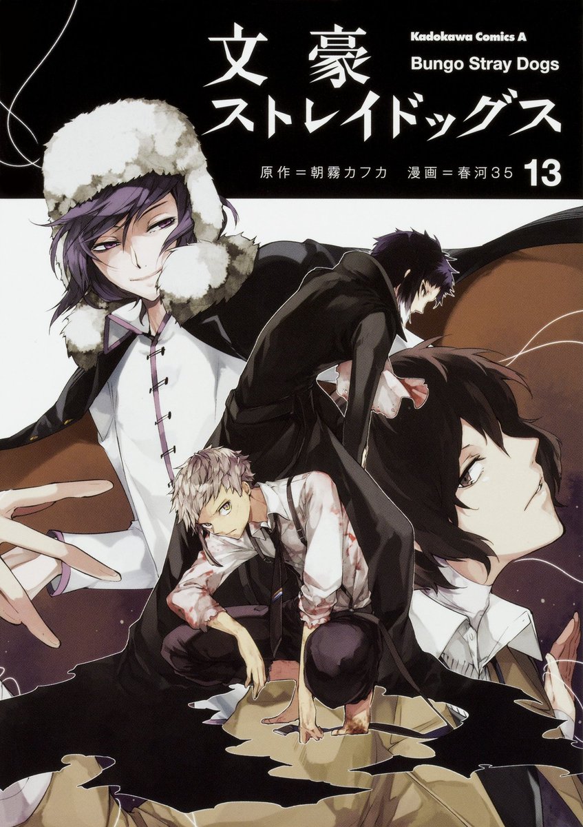11月11日はドス君の誕生日 11月11日はドス君の誕生日