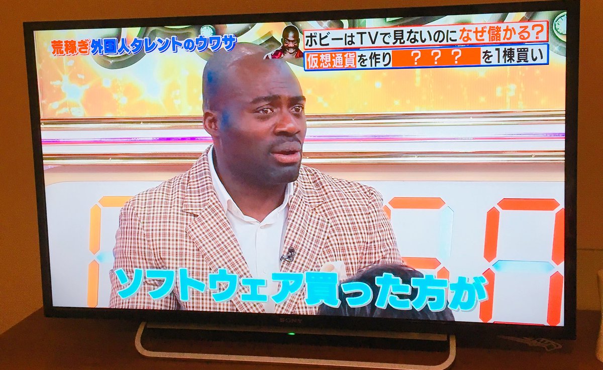 ボビーオロゴン 8年前から仮想通貨投資開始 マイニングもしてる