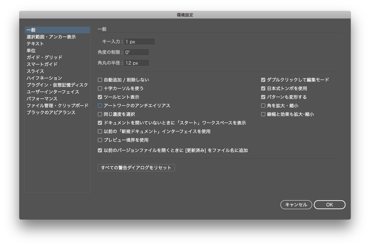 シモカワサチエ Illustratorで同じ位置に重ねたオブジェクトの下の色がフチにはみ出るのですが 解決法はあるんでしょうか イラレ使いでご存知の方 教えてくださいませ