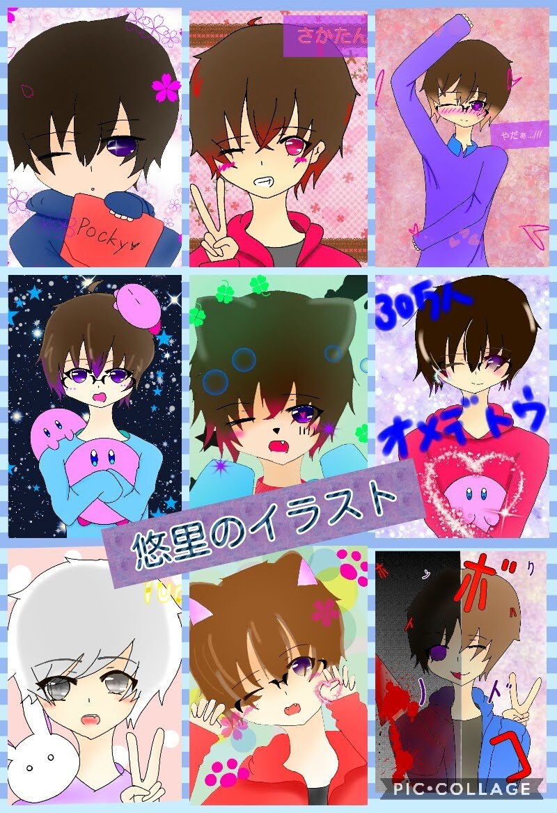 無料イラスト画像 最高のイラスト かわいい 泣き顔 カービィ
