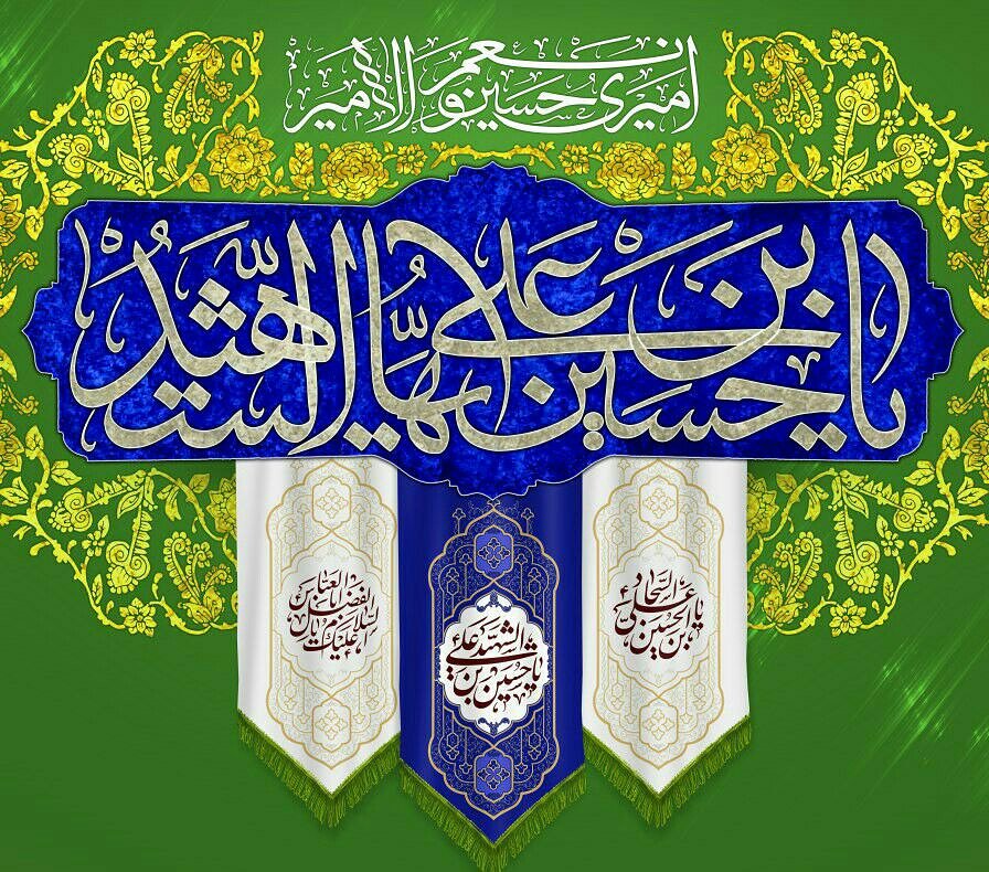 AMadiseh's tweet photo. این ایام به شما مبارک 
#مدیسه
#مستر_هاردنگی https://t.co/4rPjPSdqyR