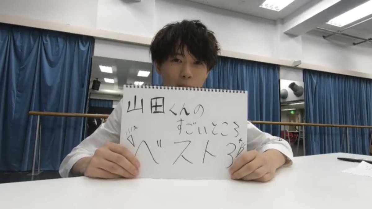 R__np_q's tweet photo. 来週のHiHiJetsのYouTubeは、山田涼介大好き井上瑞稀が『山田くんのすごいところベスト3』をやります！！
涙ボクロまで書いてる😳 https://t.co/uOaG0ma5l4
