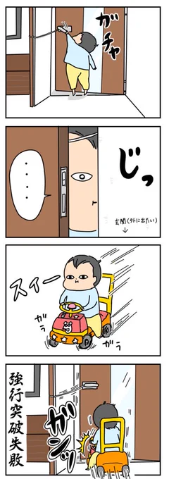 #エッセイ漫画SNS新人賞 