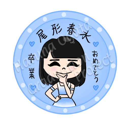キアナのtwitterイラスト検索結果 古い順