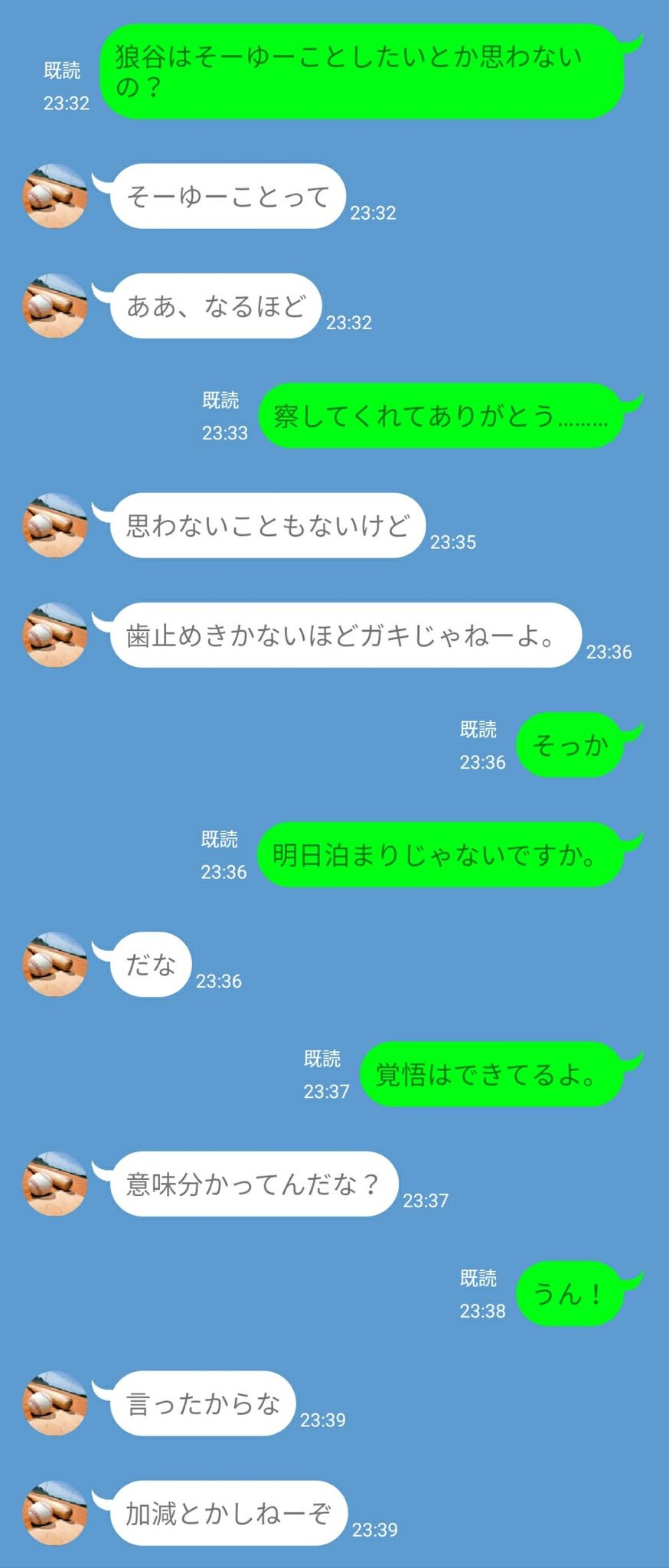 七汐 葵 学ベビline 夢女子が作った夢女子のための夢lineです そして後に黒歴史となる 苦手な方ご注意下さい 1枚目 鹿島竜一 2枚目 狼谷隼 3枚目 兎田義仁 学ベビ 学園ベビーシッターズ 七汐 葵 学ベビline 夢女子が作った夢女子のための夢lineです そして後に黒歴史となる 苦手な方ご注意下さい 1枚目 鹿島竜一 2枚目 狼谷隼 3枚目 兎田義仁 学ベビ 学園ベビーシッターズ