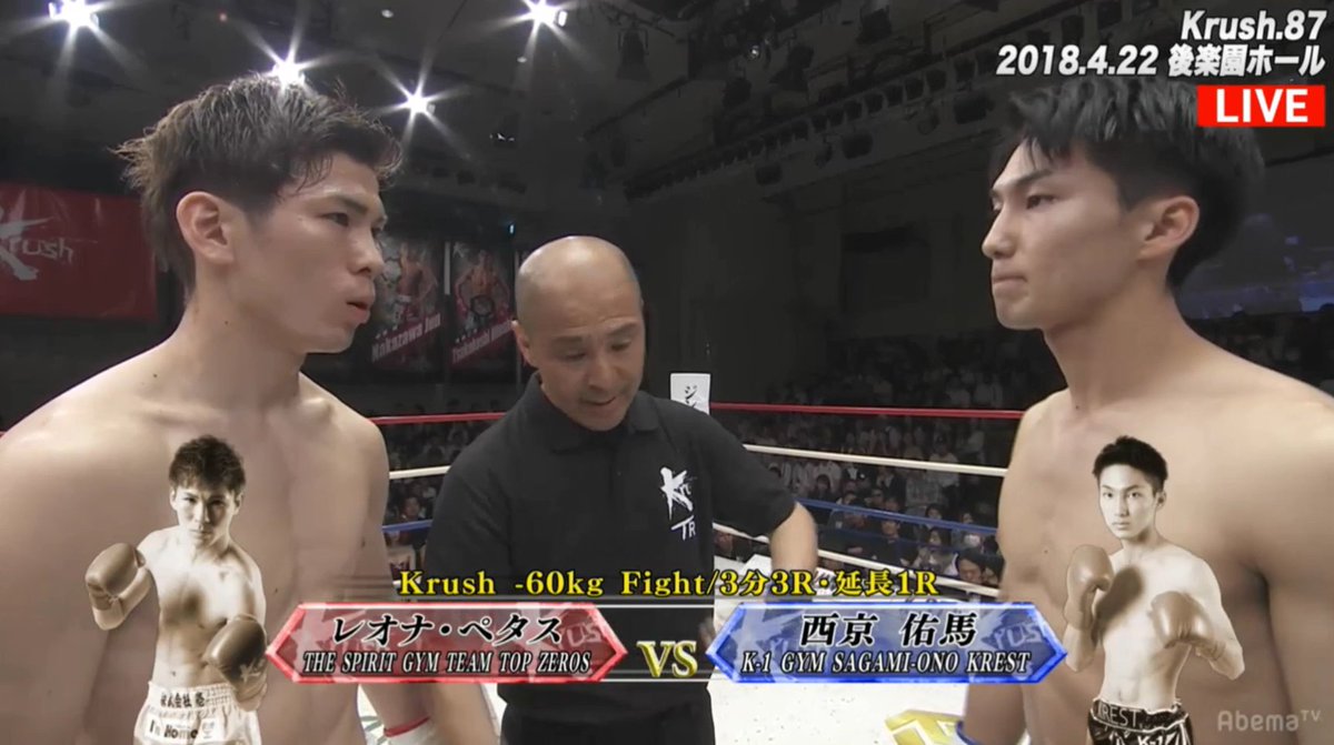 New_K1_bot's tweet photo. 第9試合 -60kg Fight
○レオナ・ペタス/Leona Pettas
×西京佑馬/Yuma Saikyo
判定3-0
#Krush87 https://t.co/piBVbIeFps