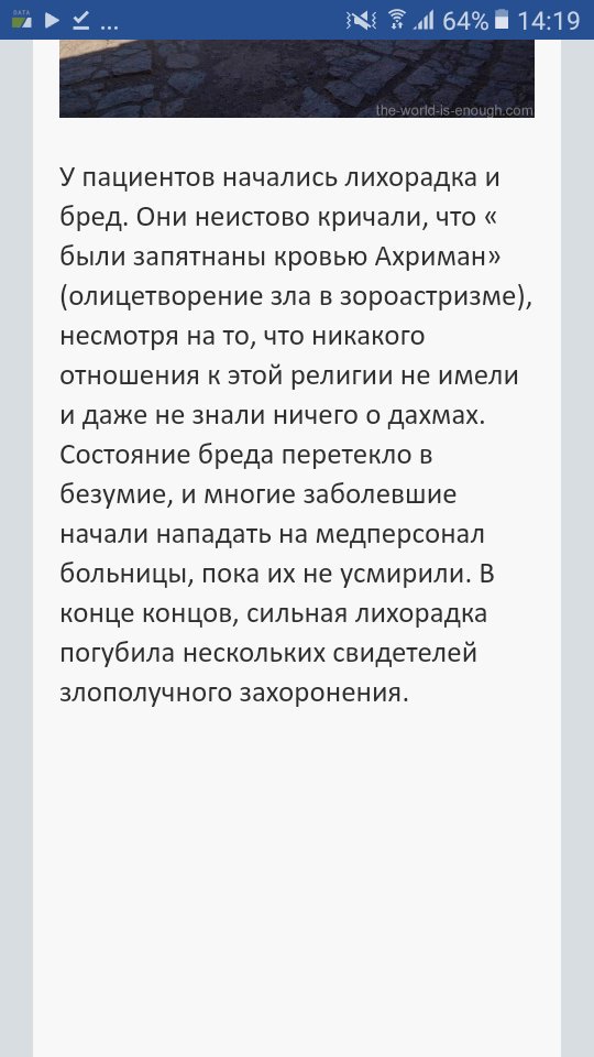 MessageManradio's tweet image. #кликавшоке
Тайлер хочет чтобы у клики началась эта лихорадка?!