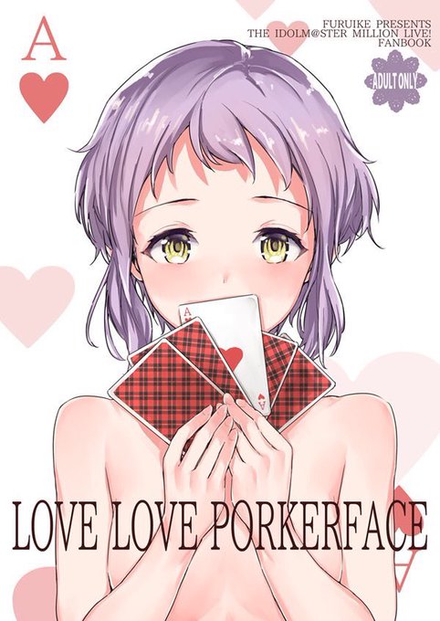 コミ1新刊委託情報です。当日都合つかない&amp;遠方の方はこちらで。よろしくです
https://t.co/rvOsLzY3el 