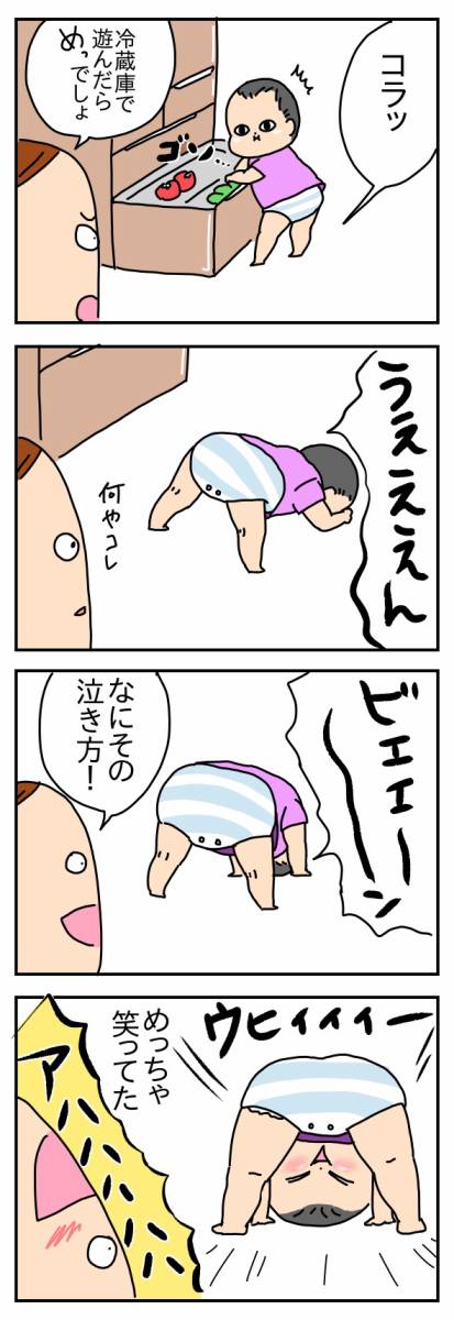 #エッセイ漫画SNS新人賞 