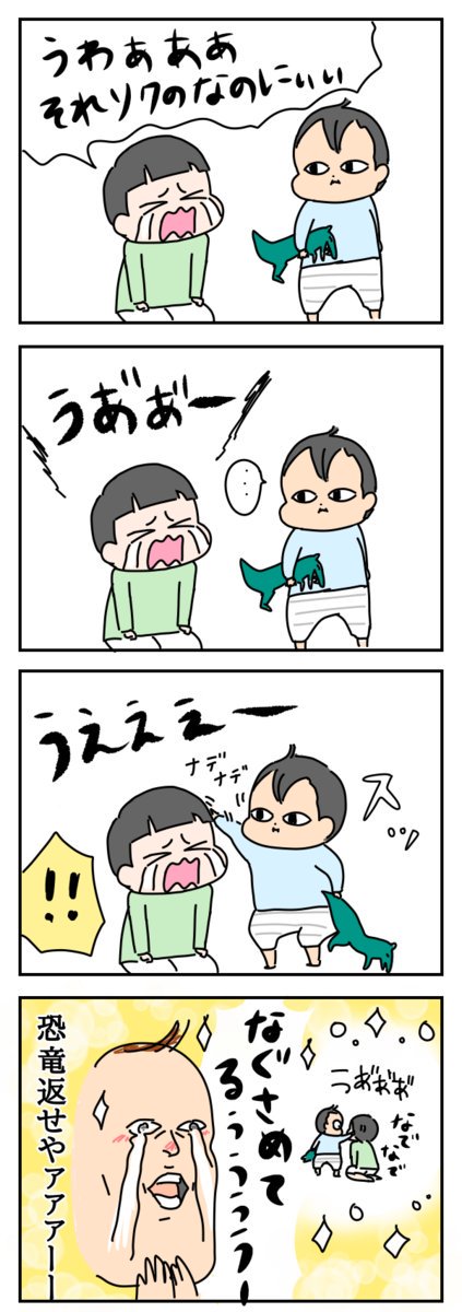 #エッセイ漫画SNS新人賞 