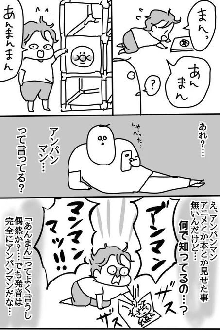 #エッセイ漫画SNS新人賞 