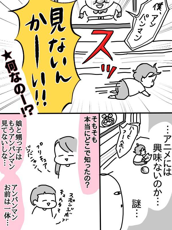 #エッセイ漫画SNS新人賞 
