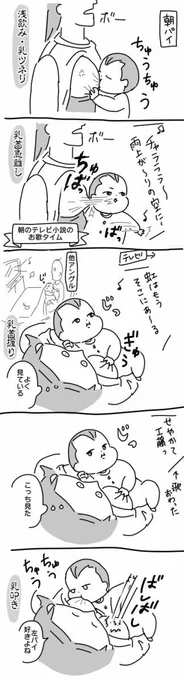 #エッセイ漫画SNS新人賞 