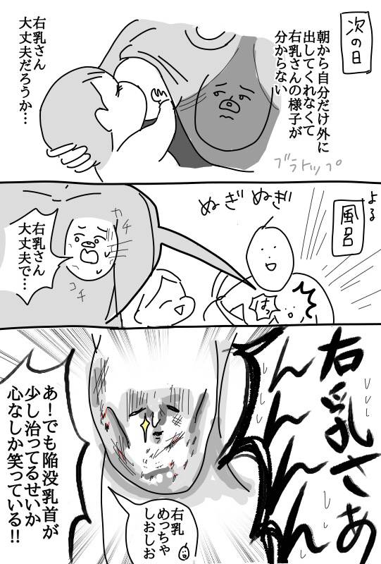 #エッセイ漫画SNS新人賞 