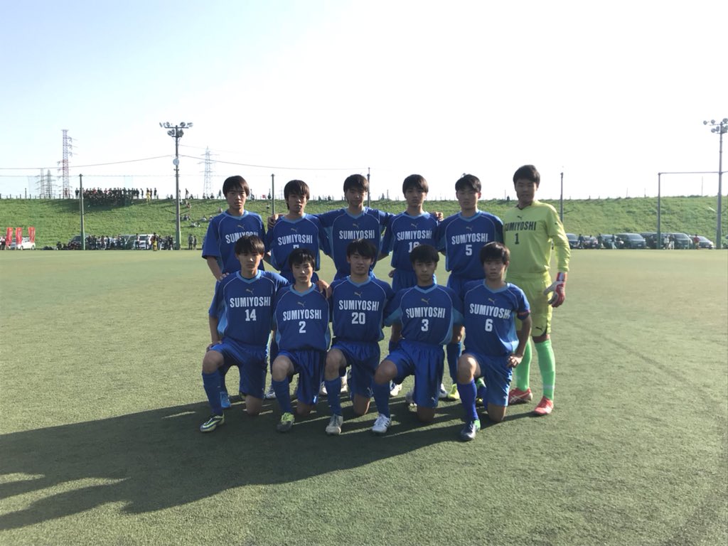 神奈川県立住吉高校サッカー部 Soccer Sumikou Twitter