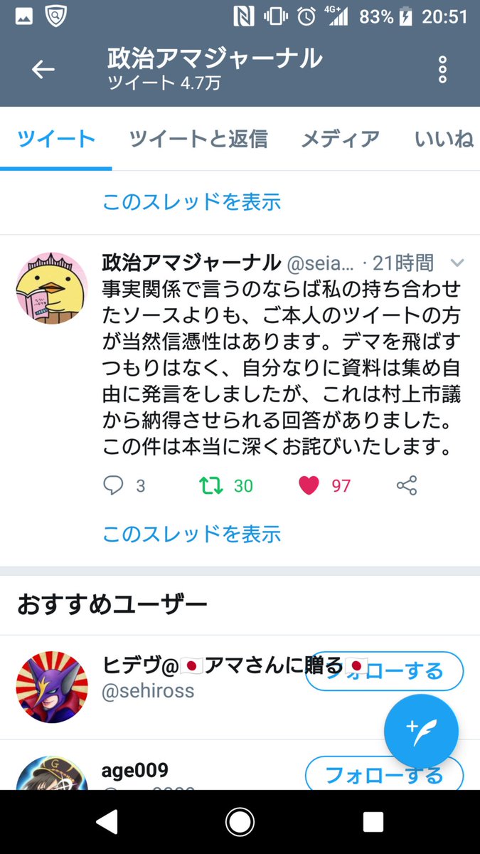 クジラ猫MAXです。 tweet media
