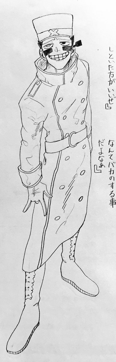 #半端組 