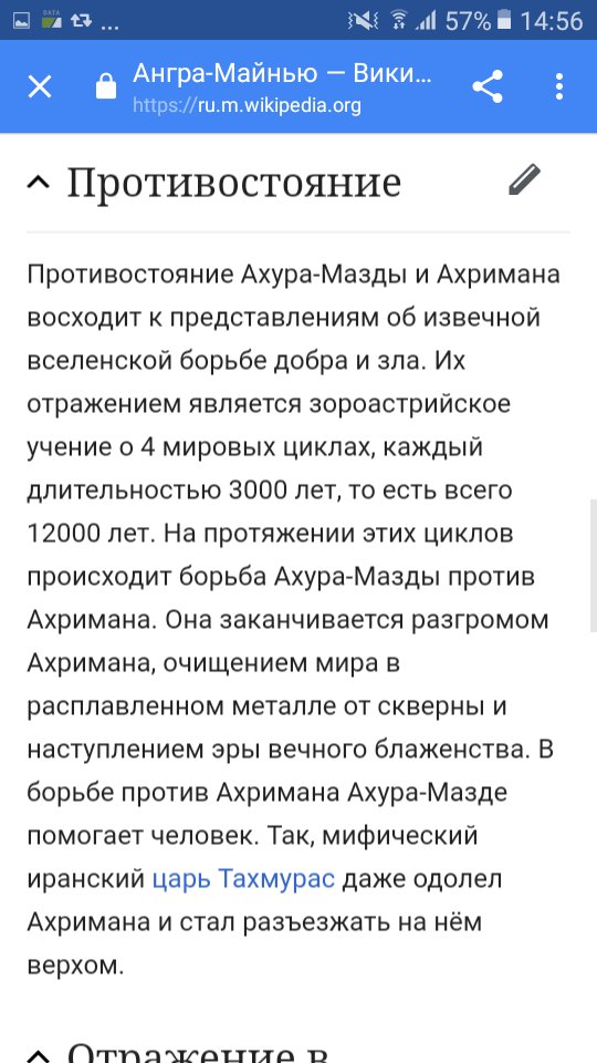 MessageManradio's tweet image. #кликавшоке
Пусть Тайлер станет нашим царем Тахмурасом