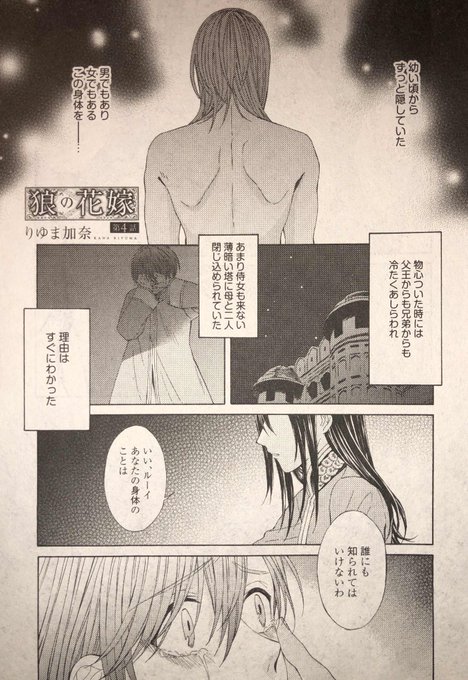 りゆま加奈 Kana Riyuma さんのマンガ一覧 リツイート順 2ページ ツイコミ 仮 りゆま加奈 Kana Riyuma さんのマンガ一覧 リツイート順 2ページ ツイコミ 仮