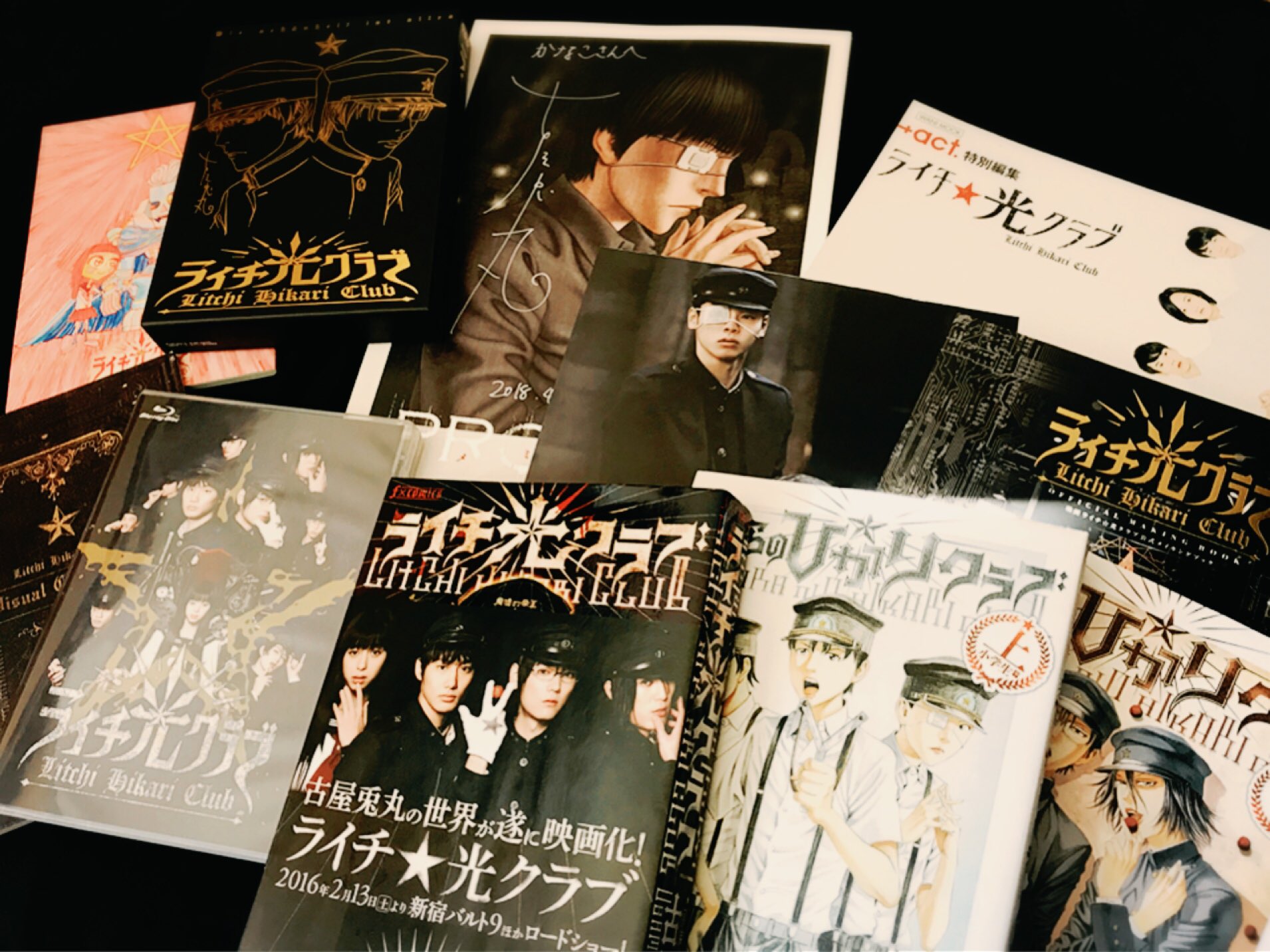 素晴らしい 古屋兎丸 ユメミル眼帯 ライチ光クラブ - 同人誌