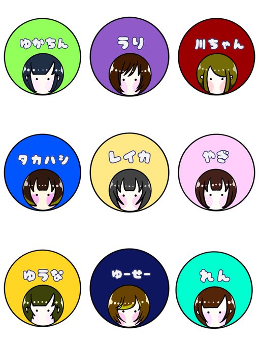 アイコンかいて欲しいのtwitterイラスト検索結果 古い順 アイコンかいて欲しいのtwitterイラスト検索結果 古い順