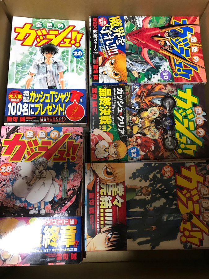 金色のガッシュベル ウマゴンはガッシュの親友 使用する呪文もまとめて紹介 大人のためのエンターテイメントメディアbibi ビビ