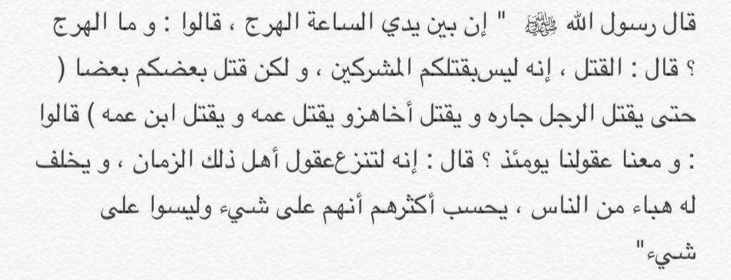 fof_x10's tweet photo. #مواطن_يقتل_اطفاله_بمكه

يقال ان في اخر الزمان يتعاهد أهل البيت الواحد بعضهم قبل النوم على ان يغدر احد بالأخر

هل هو الزمن الذي نعيش فيه الآن !! https://t.co/8XNxNciP7K