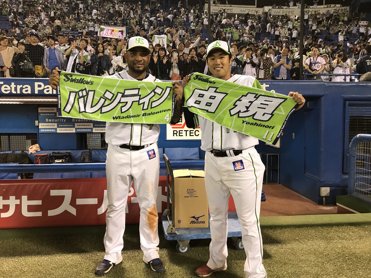 swallowspr's tweet photo. 【 #今日のヒーロー☆ 】
 #由規投手 と #バレンティン選手 です！
バレンティン選手は決勝点となる2ランホームラン！由規投手は6回2/3無失点の大活躍でした！
#swallows https://t.co/QNXoIXDtBM