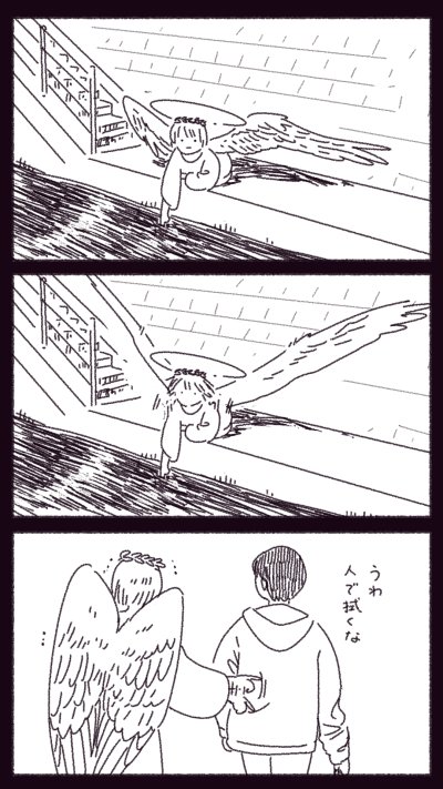 鯉があたった 