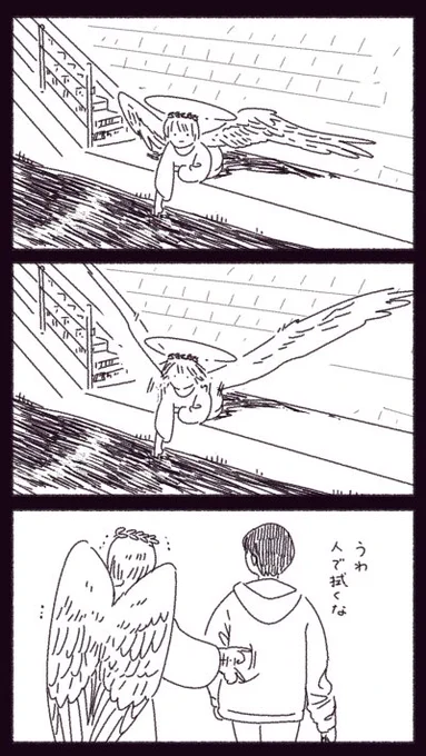鯉があたった 