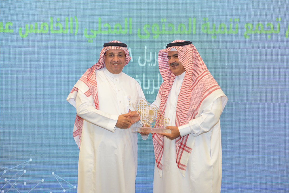 SABIC's tweet photo. #SABIC is a leader in the development of local content through its initiative to form the Kingdom’s localization team. It has been hosting Namaa gatherings since it was first launched in 2011. #SABICLocalContent https://t.co/lWK2eWTk6C
