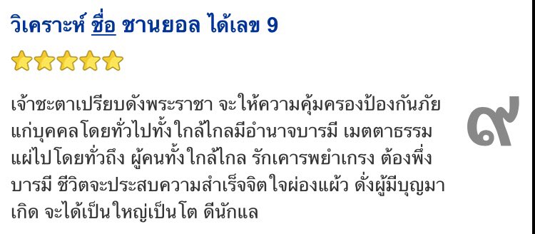 จงอวยชานยอลให้มากกว่าที่พี่เขาอวยตัวเอง tweet media