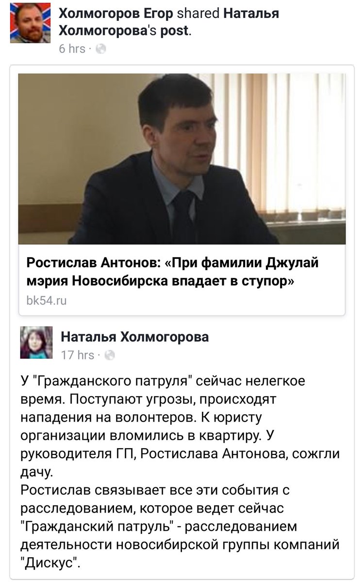 (скриншот)