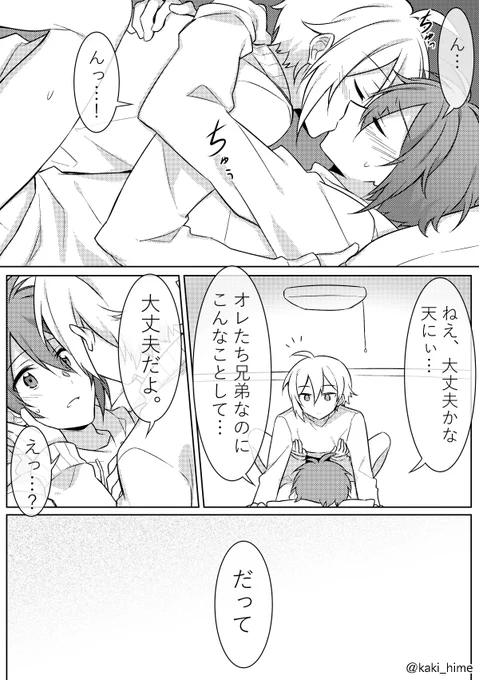 天陸 