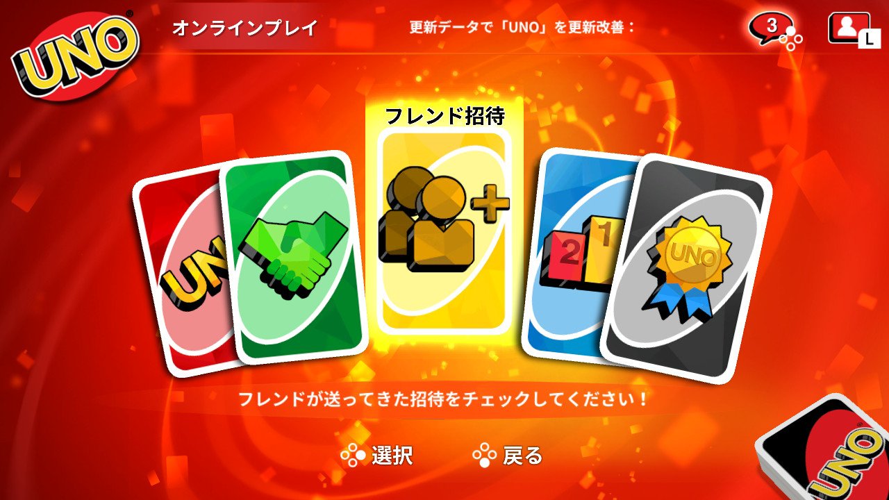 カワミス 福袋ファイター Switch版unoでフレンド対戦出来るようになってたって大ニュース 何で誰も言わなかったの カワミス 福袋ファイター Switch版unoでフレンド対戦出来るようになってたって大ニュース 何で誰も言わなかったの