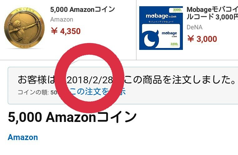 英語物語の進め方 Tips