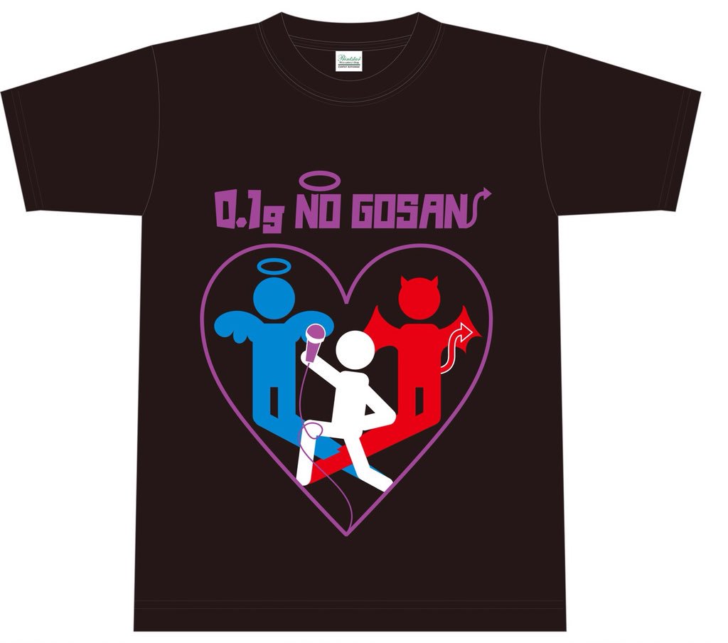 0.1gの誤算official on X: 