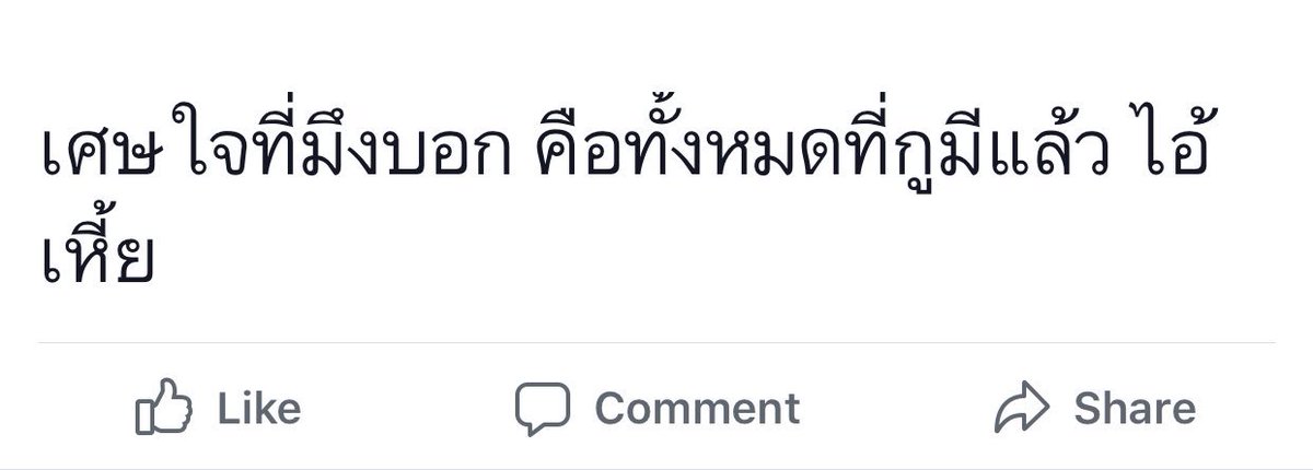 Archwin_'s tweet photo. จุกแทน
#ยืมเมจforsex https://t.co/ElSaFs8USH
