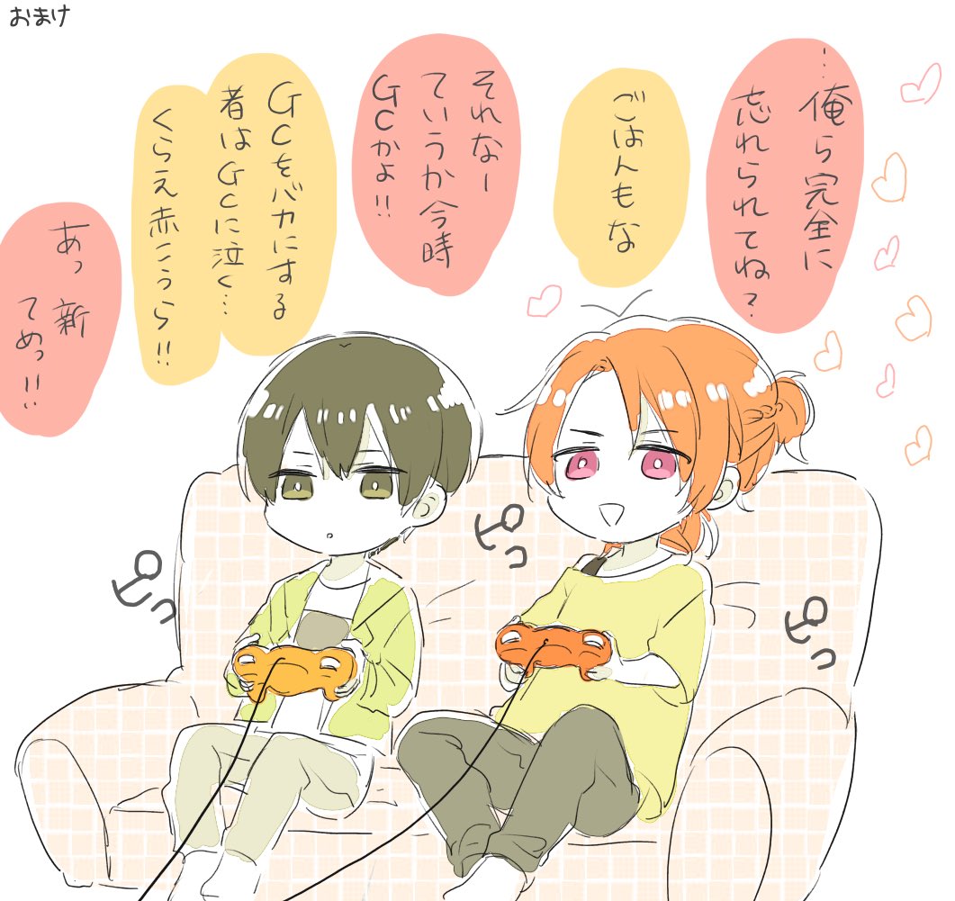 お題箱から『よるあお』です
具体的にリクを頂きましたがご希望に沿えていましたら幸いです…!ありがとうございました😊 