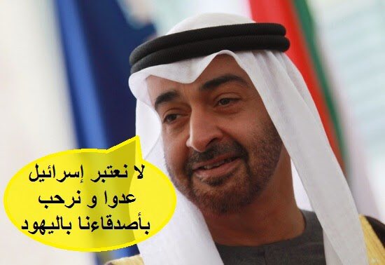 jawad_mjt's tweet photo. تصوروا أن شركة عقارية اماراتية تابعة للحكومة الإماراتية تشتري من الفلسطينيين أراضٍ في :القدس : ومناطق فلسطينية أخرى بحجة استثمارها ، وبعد فترة يتفاجأون بأن ملكيتها انتقلت ��ليهود.. هذا جزء من أفعال عيال زايد لخدمة الصهاينة #الجواد_للدعم https://t.co/h72eT6MdqU