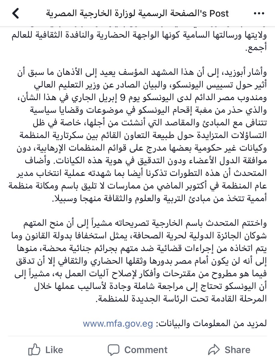zidanism's tweet photo. #شوكان مصور صحفي، وليس إرهابيا ولا مجرما كما تدّعي وزارة الخارجية المصرية، قضى قرابة خمس سنين من حياته في الحبس الاحتياطي بلا محاكمة. وتهمته حمل الكاميرا لتوثيق فُض اعتصام رابعة. #الحرية_لشوكان #journalistsnotterrorists https://t.co/XFph3bTM9f