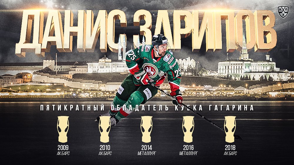khl tweet picture